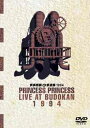  at  1994[DVD] / PRINCESS PRINCESS