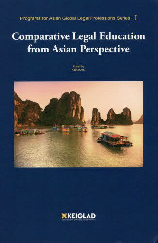 ComparativeLegalEduc[/] (Programs for Asian 1) / KEIGLAD/