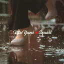 Squall[CD] / 喜多ゆみ
