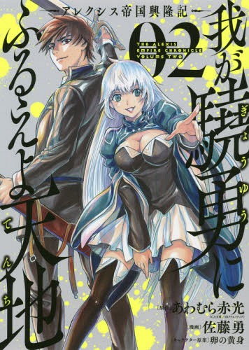 2 2 Up Us 5 Worldwide Shipping Remambo Jp