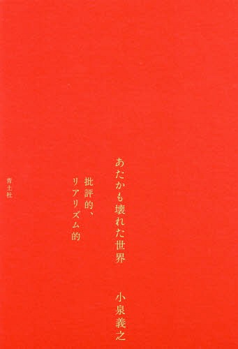 줿 ɾŪꥢꥺŪ[/] / Ƿ/