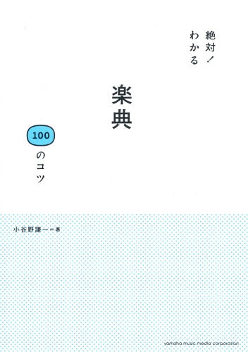 !狼ŵ100Υ[/] / ë/