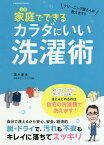 未使用雑誌コード[本/雑誌] (COSMIC) / 茂木孝夫/〔著〕