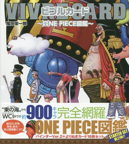 ruJ[h VIVRE CARD ONE PIECE} STARTER SET[{/G] Vol.2 (Ps{EbN) / chY/