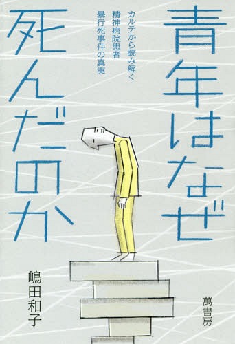 ǯϤʤΤ Ƥɤ߲±˽Իο[/] / »/