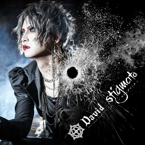 Artist Name: Wa Line - Stigmata[CD] [DVD付初回限定盤] / David