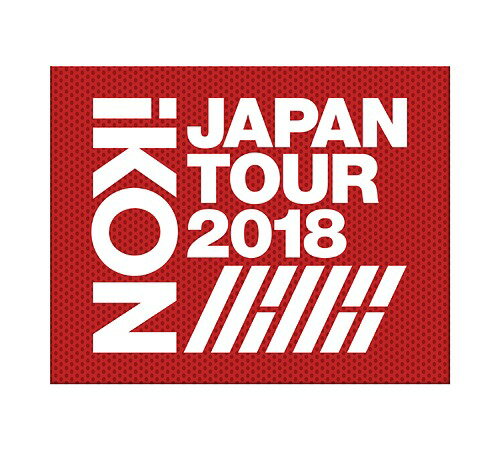 iKON JAPAN TOUR 2018[Blu-ray] [2Blu-ray+2CD/初回生産限定版] / iKON