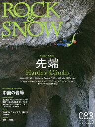 ROCK&SNOW 83[本/雑誌] (別冊山と溪谷) / 山と溪谷社