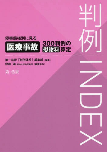 ȽINDEX ̤˸Ż300Ƚΰּ[/] / ˡȽηϡԽ/Խ