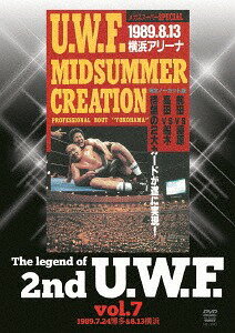 The Legend of 2nd U.W.F.[DVD] vol.7 1989.7.24博多&8.13横浜 / 格闘技