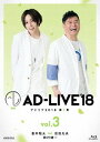 uAD-LIVE 2018v[Blu-ray] 3 (đ~c~鑺) /  (đAcA鑺)