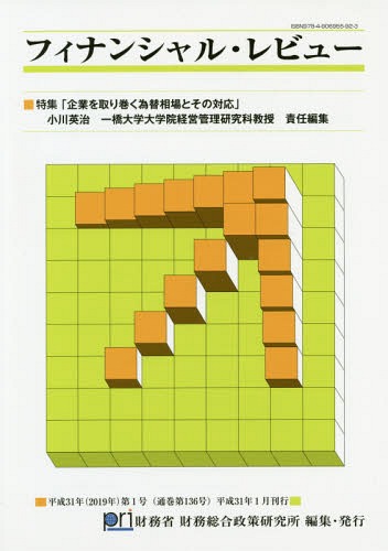 եʥ󥷥롦ӥ塼 136[/] / ̳ʺ̳/Խ