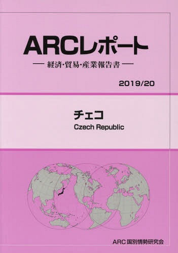 [/] (19-20) / ARC̾/Խ