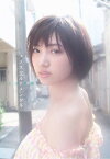 NMB48 太田夢莉 写真集 ノスタルチメンタル[本/雑誌] (単行本・ムック) / 松本花奈/撮影