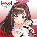 劇場アニメーション「LAIDBACKERS-レイドバッカーズ-」主題歌: Precious Piece[CD] [初回限定盤] / Kizuna AI