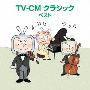 TV-CM NVbN xXg[CD] / NVbNIjoX