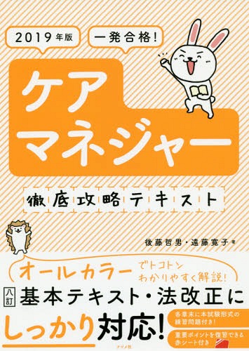 ȯ!ޥͥ㡼Ű칶άƥ 2019ǯ[/] / ƣů/ ƣ/