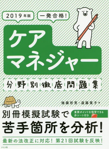 ȯ!ޥͥ㡼ʬŰ꽸 2019ǯ[/] / ƣů/ ƣ/