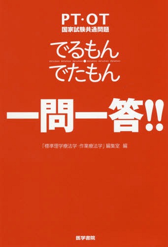 Ǥ󡦤Ǥ!! PTOTȻ[/] / ɸˡءˡءԽ/