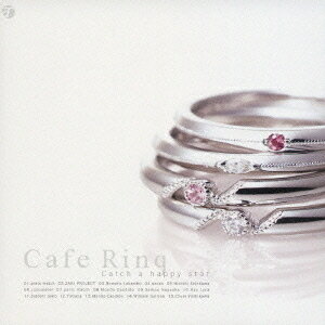 Cafe Ring[CD] / オムニバス