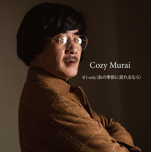 If I only (あの季節に戻れるなら)[CD] [限定400枚] / Cozy Murai