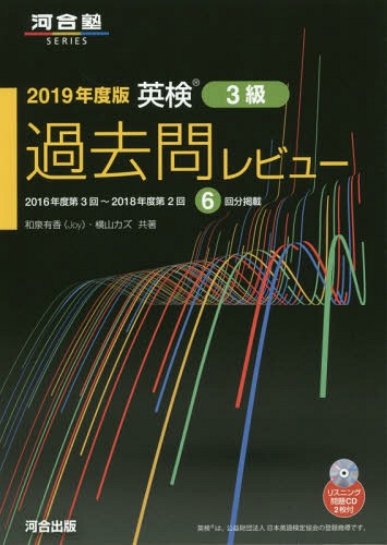 2019 Ѹ3ӥ塼 CD[/] (ϹSERIES) / ͭ/ /