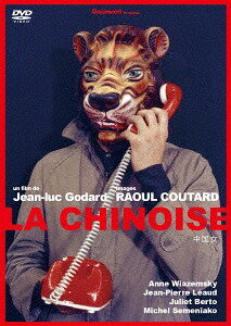 中国女[DVD] / 洋画