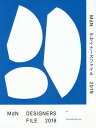 MdNデザイナーズファイル 2019 本/雑誌 / MdN編集部/編