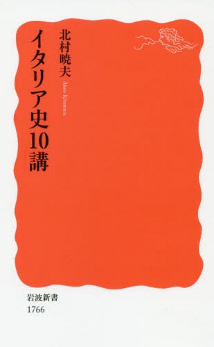 ꥢ10[/] (ȿ  1766) / ¼/