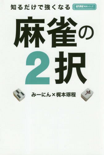 ΤǶʤ2[/] (ѥ꡼) / ߡˤ/ /