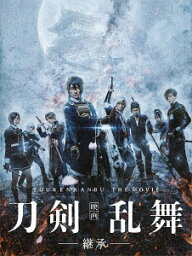 映画刀剣乱舞-継承-[Blu-ray] 豪華版 / 邦画