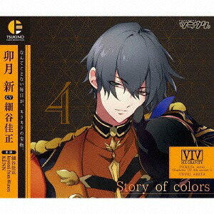 ucLE^BvLN^[CDE4thV[Y[CD] 5 KVuStory of colorsv / KV (CV: גJASinger: koyomi from men)