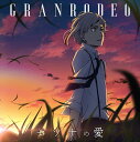 TVAjwXgChbOXx3V[YOP: Zcï[CD] [Aj] / GRANRODEO