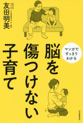 ǾĤʤҰ ޥ󥬤Ǥä狼[/] / ͧ/