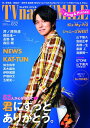 TVnavi SMILE (テレビナビスマイル) Vol.3...