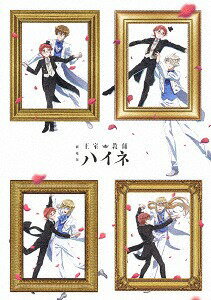 劇場版「王室教師ハイネ」[Blu-ray] / アニメ