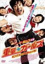 dʁK[Y LOROグ![DVD] / m