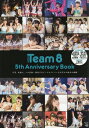 AKB48 Team8 5th Anniversary Book 卒業 新加入 ソロ活動...激変するチーム8メンバーそれぞれの成長の軌跡 本/雑誌 (単行本 ムック) / 光文社エンタテインメント編集部/編