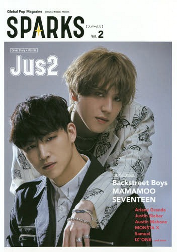 SPARKS (スパークス)[本/雑誌] Vol.2 【表紙&巻頭】 Jus2 (from GOT7) (SHINKO MUSIC MOOK) / シンコーミュージック・エンタテイメントのサムネイル
