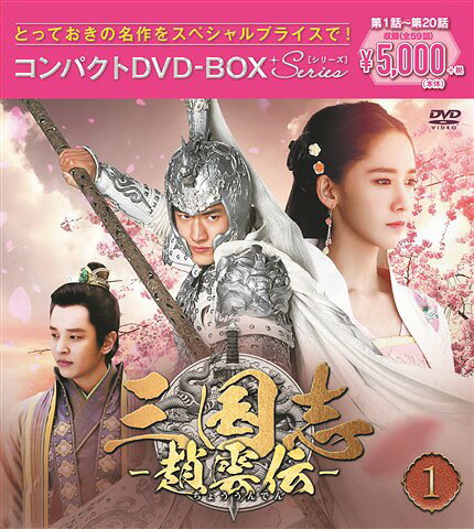 ֡[DVD] ѥDVD-BOX 1 㥹ڥץ饤ǡ / TVɥ