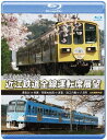 ご注文前に必ずご確認ください＜商品説明＞近江鉄道全路線の運転席展望を収めたBlu-ray。開業120周年を迎え、滋賀県下で最古の私鉄としての歴史を持つ近江鉄道。桜満開の季節の彦根・多賀大社線、湖東近江路線、万葉あかね線、水口・蒲生野線、4区間の走行シーンを4Kカメラで撮影した映像を収める。＜商品詳細＞商品番号：ANRS-72257BRailroad / Kaigyo 120 Shunen Kinen Omi Tetsudo Zensen Untenseki Tenboメディア：Blu-rayリージョン：free発売日：2018/07/21JAN：4560292377830開業120周年記念 近江鉄道全線運転席展望[Blu-ray] / 鉄道2018/07/21発売