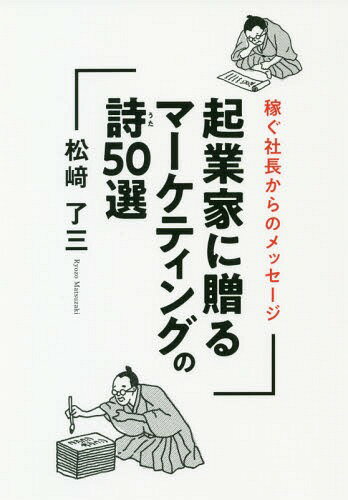 ȲȤ£ޡƥ󥰤λ50[/] / λ/