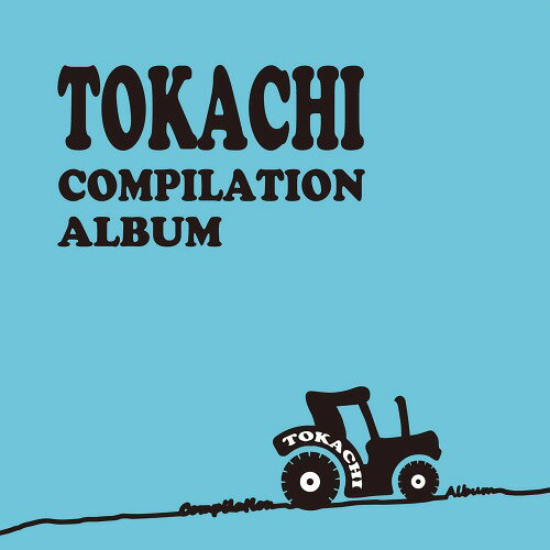 TOKACHI COMPILATION ALBUM[CD] / オムニバス