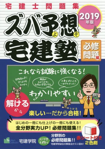 ͽ(褽) 꽸 2019ǯɬ[/] (餯餯Υ꡼) / ر/