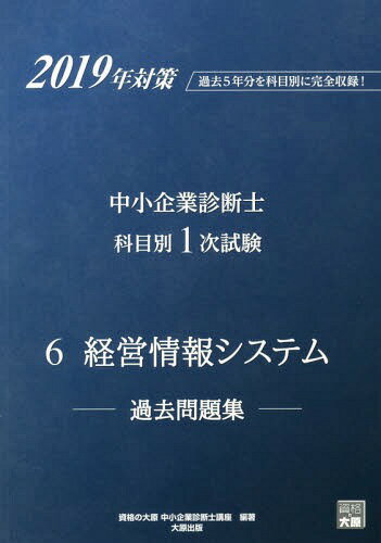 澮ȿǻβ1꽸 5ǯʬ̤˴Ͽ! 2019ǯк6[/] / ʤ縶澮ȿǻιֺ/