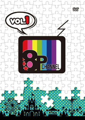 DVD「8P channel」 Vol.1[DVD] / バラエティ (畠中祐、野上翔、八代拓、他)