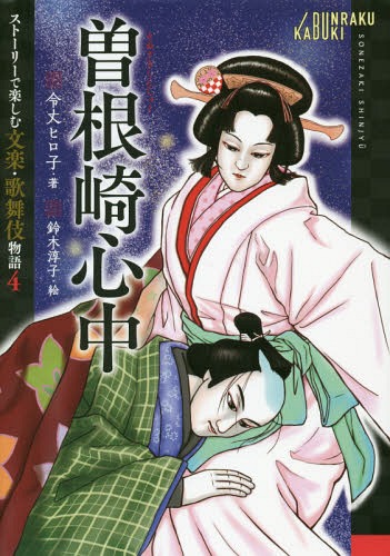 ͥ ŷԾŹ㤨꿴[/] (ȡ꡼ǳڤʸڡʪ / ҥ/ ڽ߻/פβǤʤ1,650ߤˤʤޤ