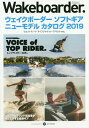 Wakeboarder. 12[本/雑誌] (メディアパルムック) / ミックス