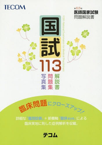 113 չȻ 113[/] / չȻԽѰ/Խ