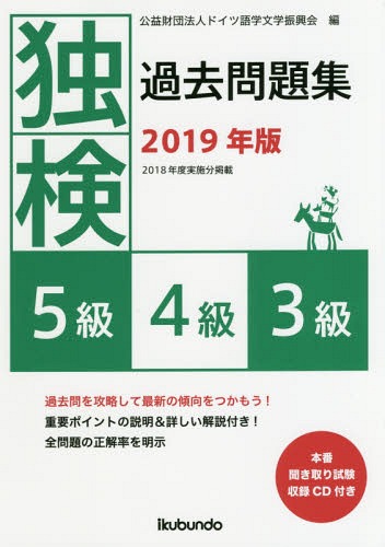 ȸ꽸5顦4顦3 2019ǯ[/] / ɥĸʸؿ/